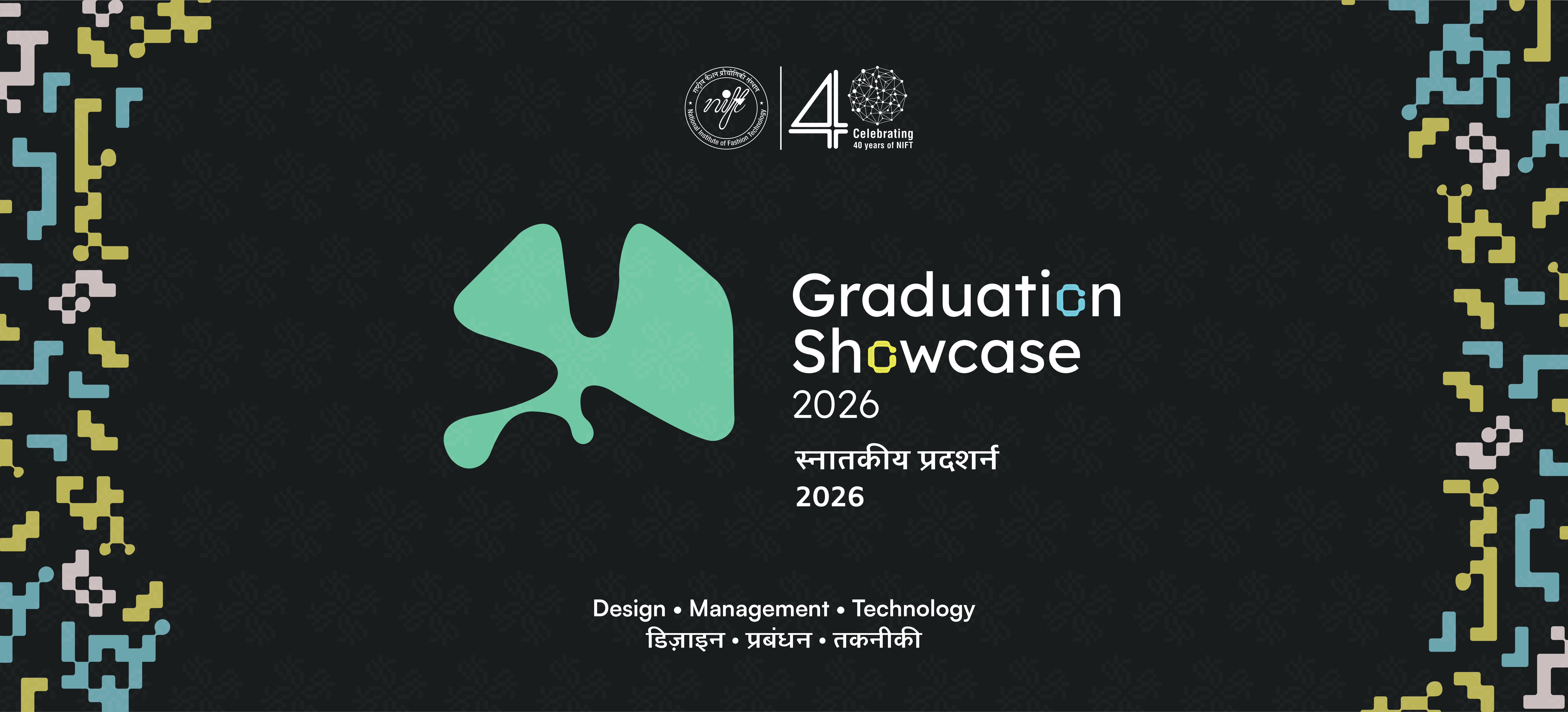 Auditorium Backdrop Design